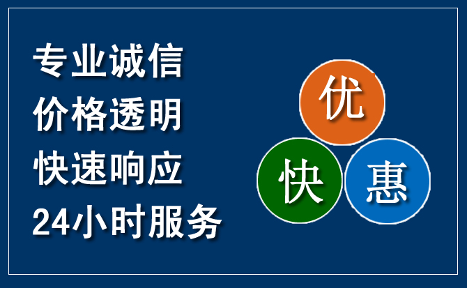 峄城区汽车救援送柴油
