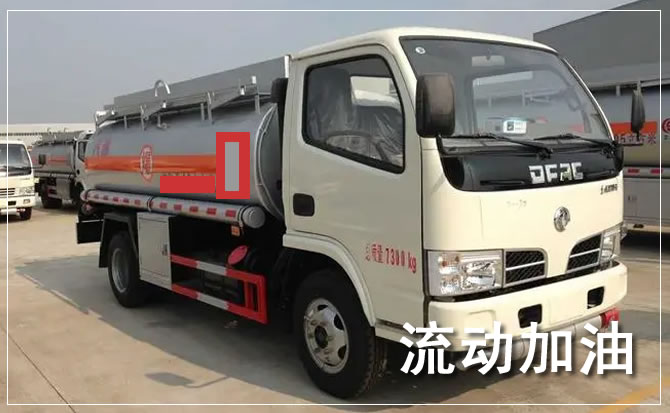 峄城区道路救援汽车送机油