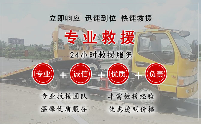 峄城区汽车中途送油救援电话 峄城区汽车中途送油救援电话